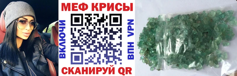 Магазины продажи наркотиков Коркино АМФЕТАМИН КОКАИН Меф mega Гашиш Каннабис ГЕРОИН