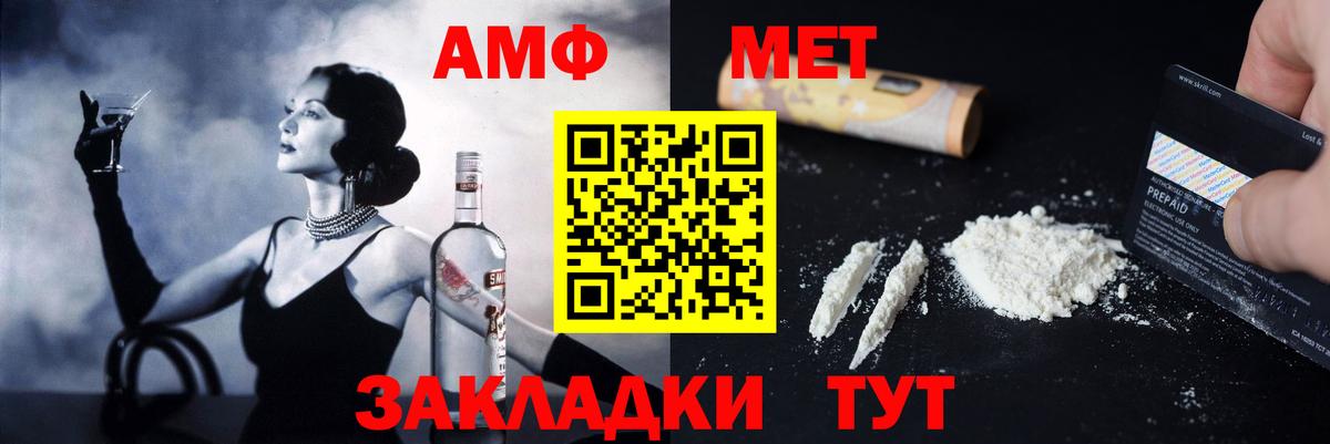 Коркино  АМФЕТАМИН  Вход с VPN  АМФЕТАМИН VHQ 