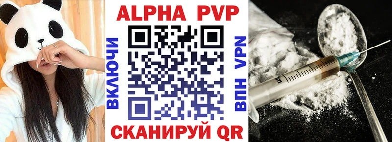 A-PVP крисы CK  hydra tor  Коркино 