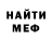 МЕТАДОН VHQ Vadim Anikovich