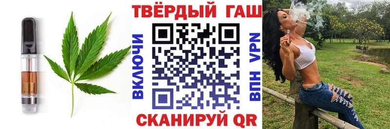 Canna-Cookies конопля  Коркино 