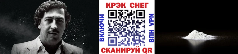 КОКАИН Fish Scale  мега tor  сайты даркнета формула  Коркино 