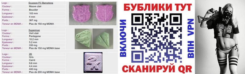 Экстази 300 mg  где можно купить наркотик  Коркино 