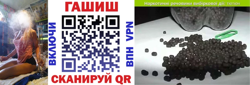ГАШИШ hashish  наркотики  Коркино 
