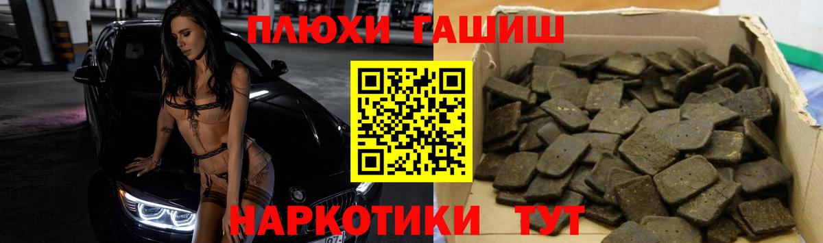Гашиш индика сатива Коркино