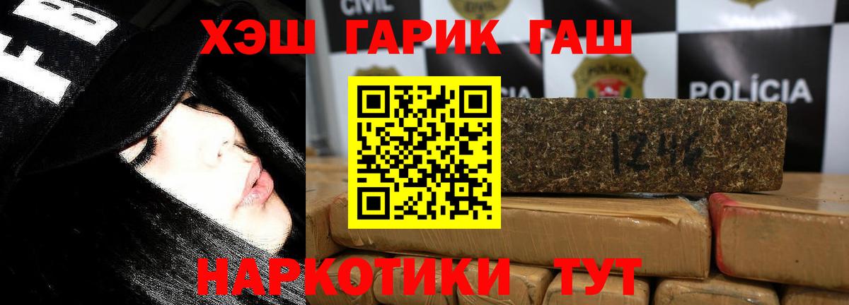 Коркино  Марихуана  Меф   Вход с VPN  Гашиш 