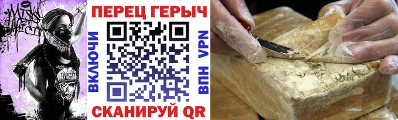 ГЕРОИН VHQ  купить  цена  Коркино 