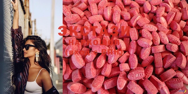 MDMA Premium VHQ Алексеевка