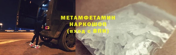 MDMA Premium VHQ Алексеевка