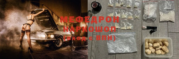 прущая мука Ельня