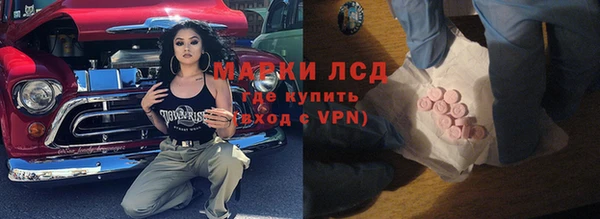 MDMA Premium VHQ Алексеевка