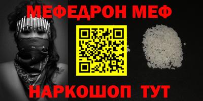 а пвп мука Кунгур