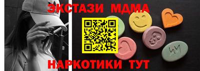 MDMA Premium VHQ Кумертау