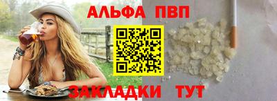 а пвп мука Кунгур