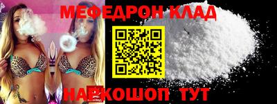 mdma Кулебаки