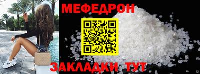 а пвп мука Кунгур