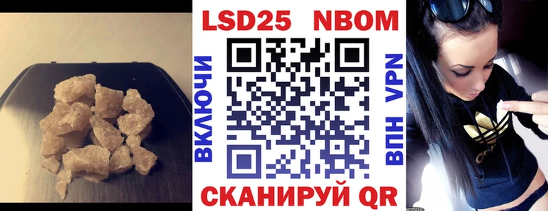 LSD-25 экстази ecstasy  kraken ССЫЛКА  Коркино 