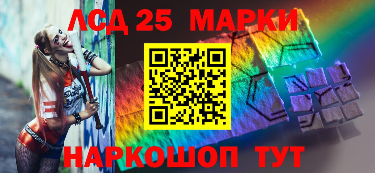 ЛСД экстази ecstasy Коркино