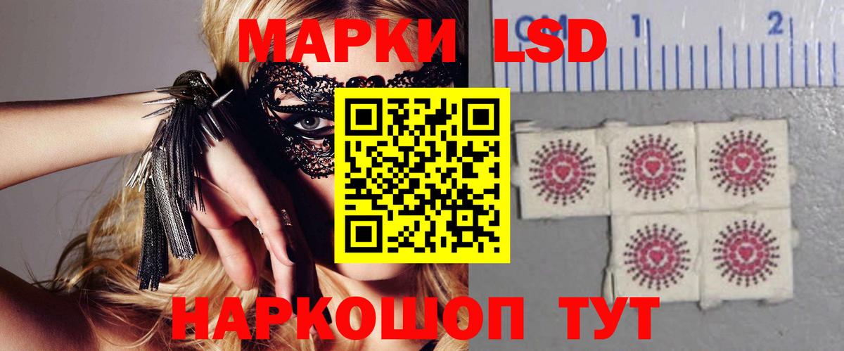 Лсд 25 экстази ecstasy  ЛСД экстази кислота  Коркино  Вход с VPN 
