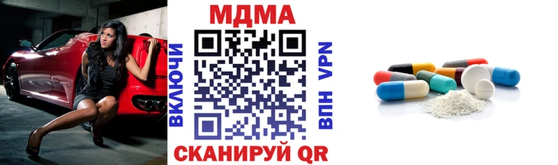 MDMA crystal  Коркино 