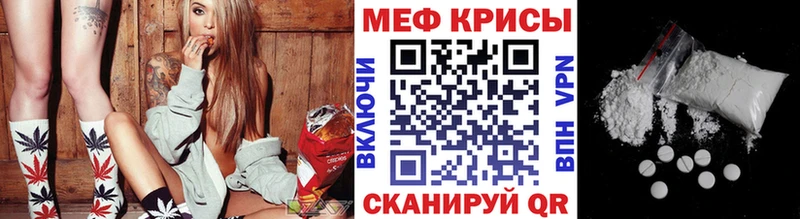 Мефедрон 4 MMC  купить наркоту  Коркино 