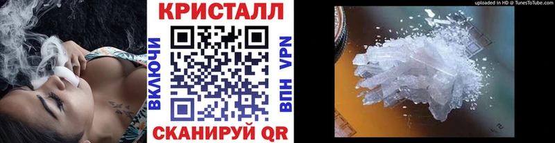 Метамфетамин мет  hydra ссылки  Коркино  дарнет шоп 