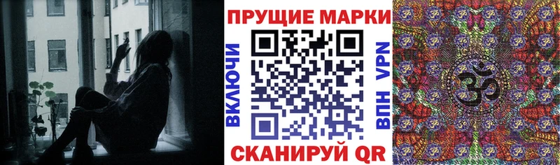 Марки 25I-NBOMe 1500мкг  Коркино 