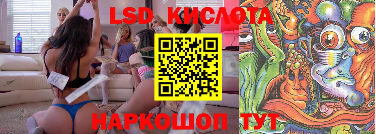 Марки 25I-NBOMe 1,8мг  Вход с VPN  Марки 25I-NBOMe 1,8мг  Марки N-bome  Коркино 
