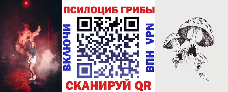 Галлюциногенные грибы GOLDEN TEACHER  гидра рабочий сайт  Коркино  где продают наркотики 