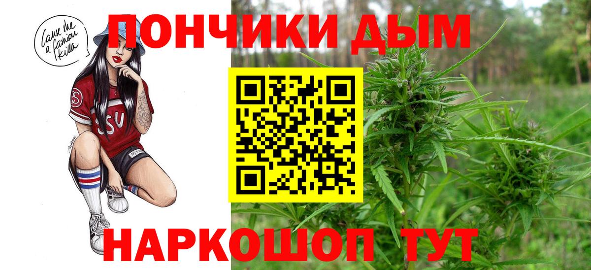 Бошки марихуана Ganja Коркино