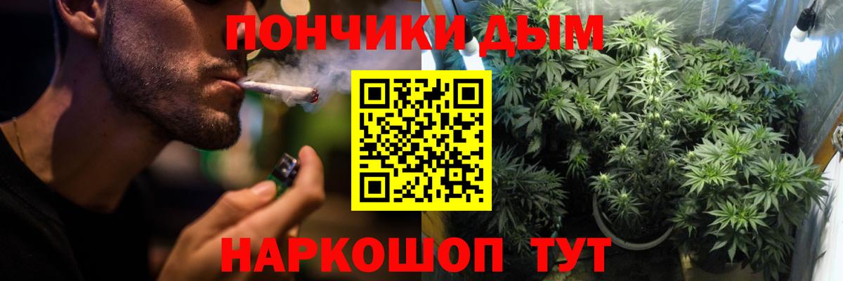 МАРИХУАНА марихуана  Канабис Bruce Banner  МАРИХУАНА LSD WEED  Канабис VHQ  Коркино  Вход с VPN 